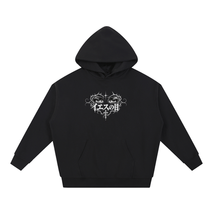 Essential Heavyweight Hoodie